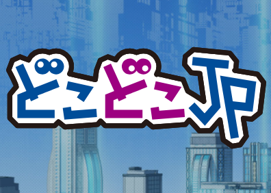 事業内容：国内唯一の「IPアドレス位置・企業情報特定技術」を活用したSaaSサービス事業