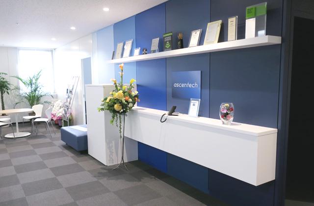 企業トップ画像