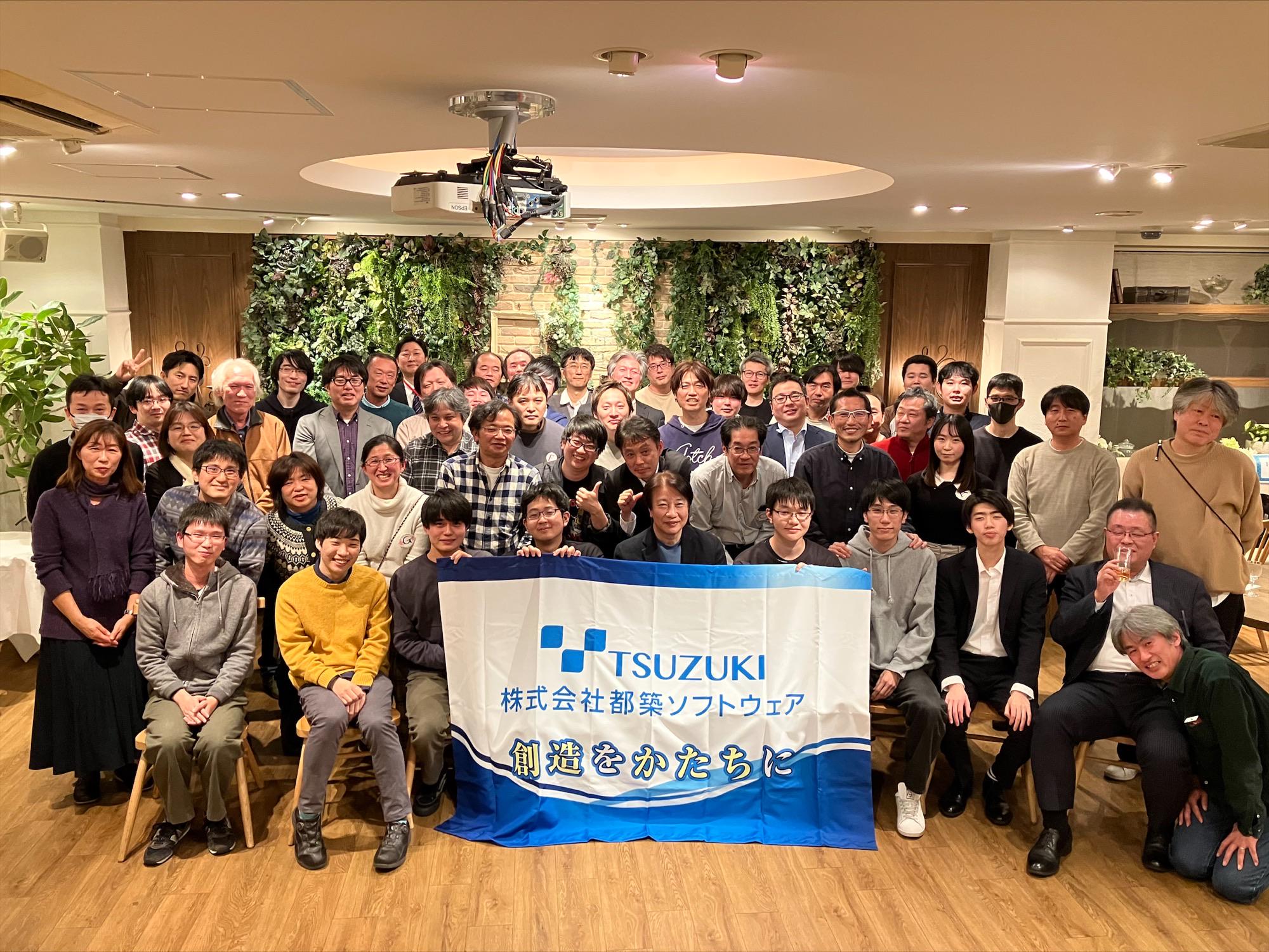 企業トップ画像