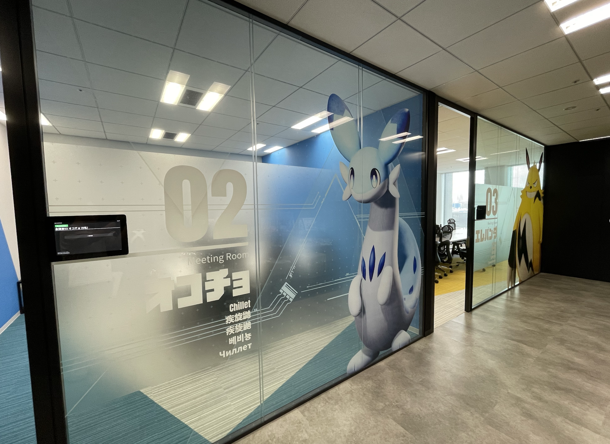 企業トップ画像