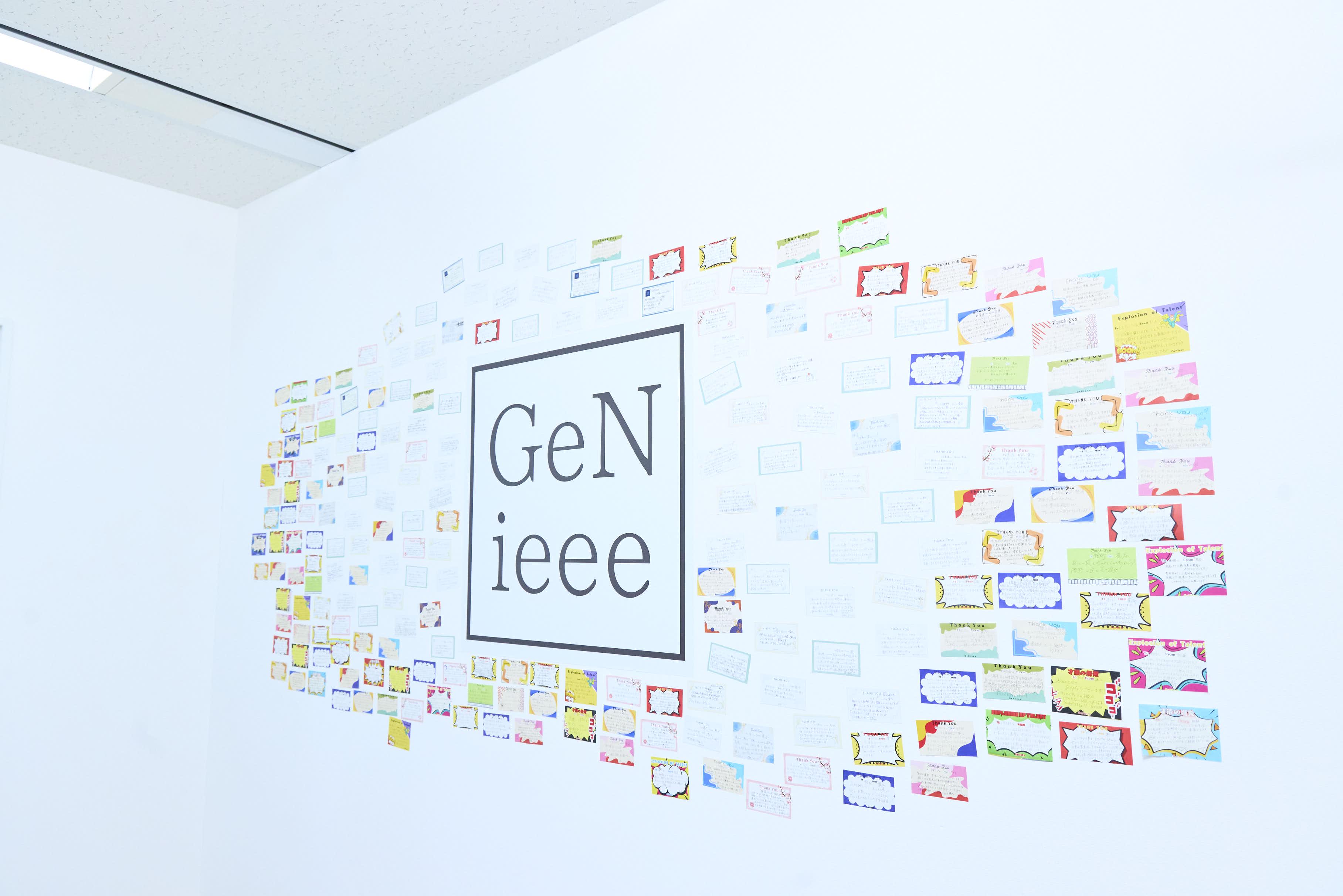 企業トップ画像