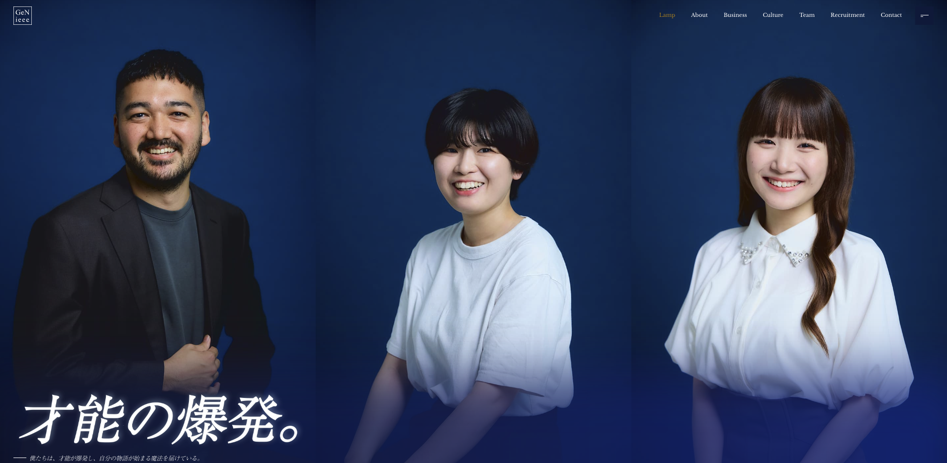 企業トップ画像