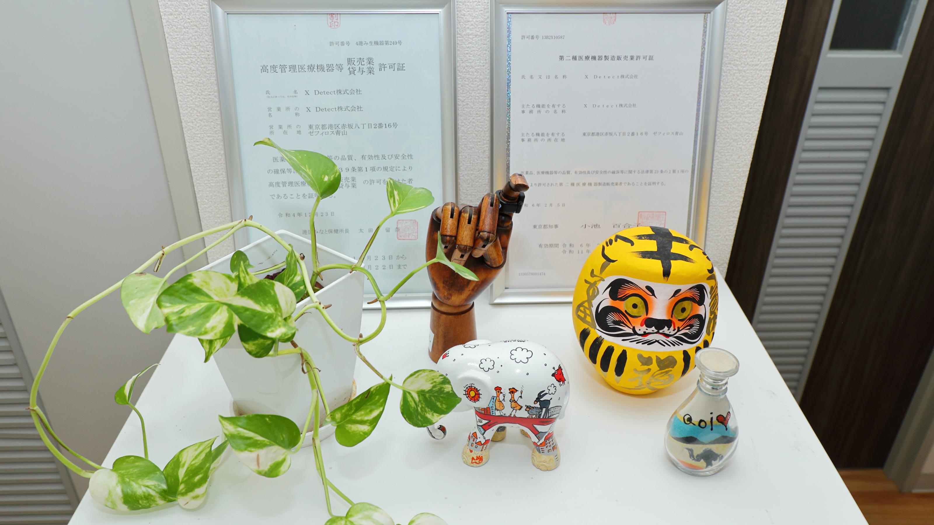 企業トップ画像