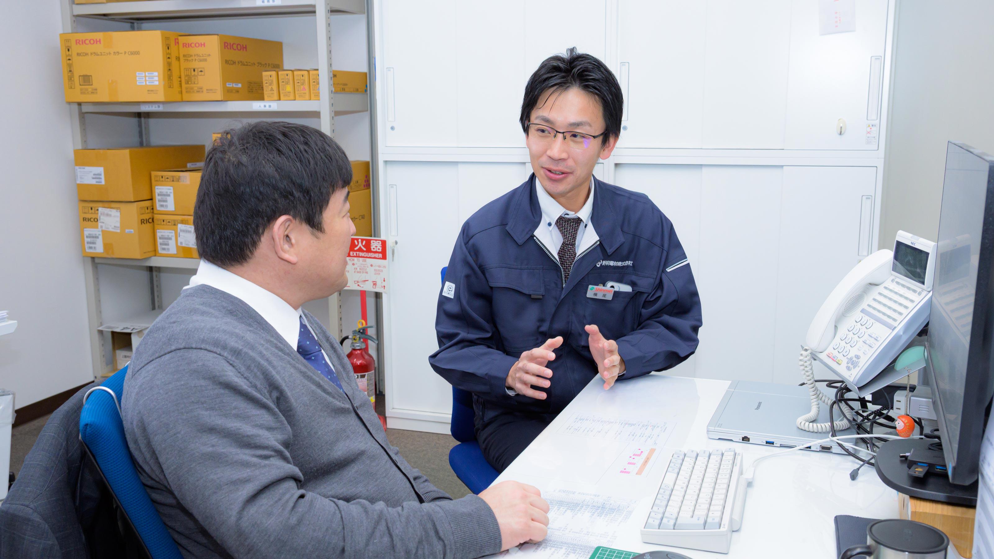 企業トップ画像