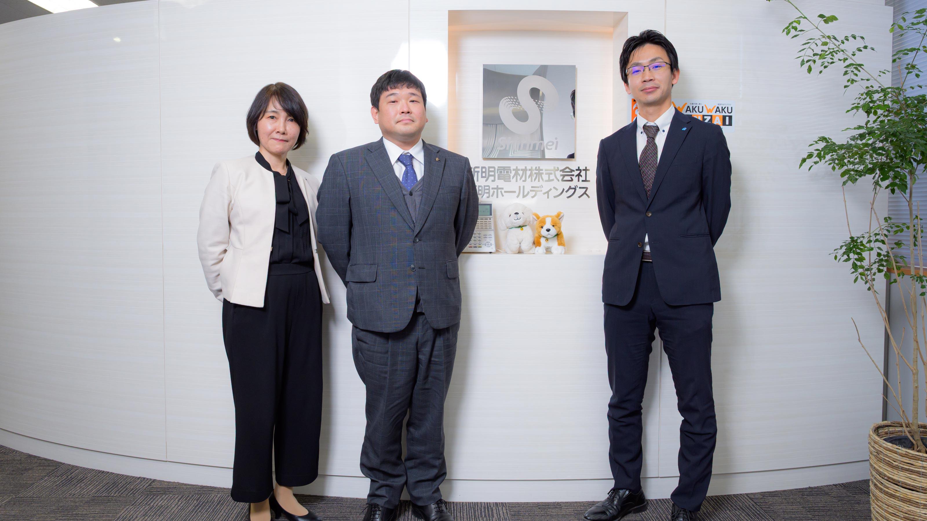 企業トップ画像