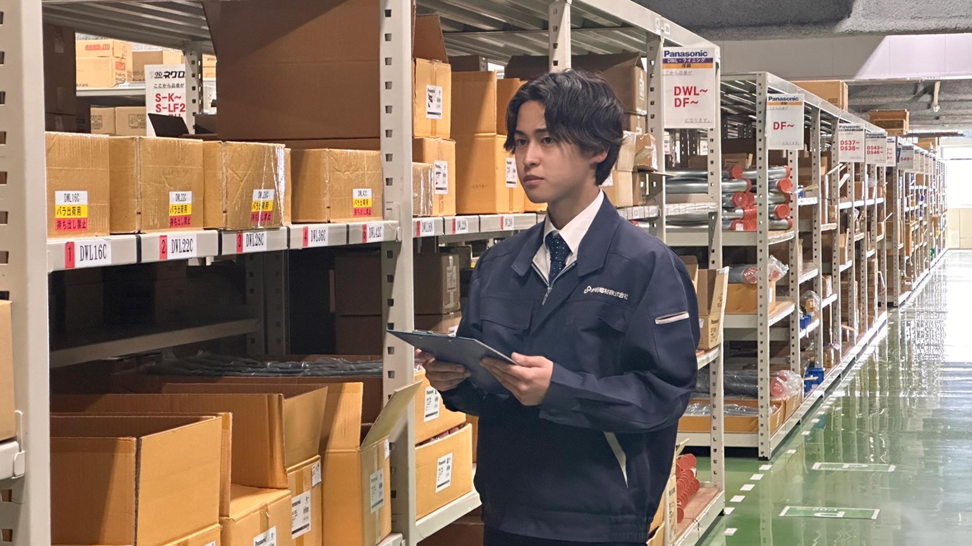 企業トップ画像