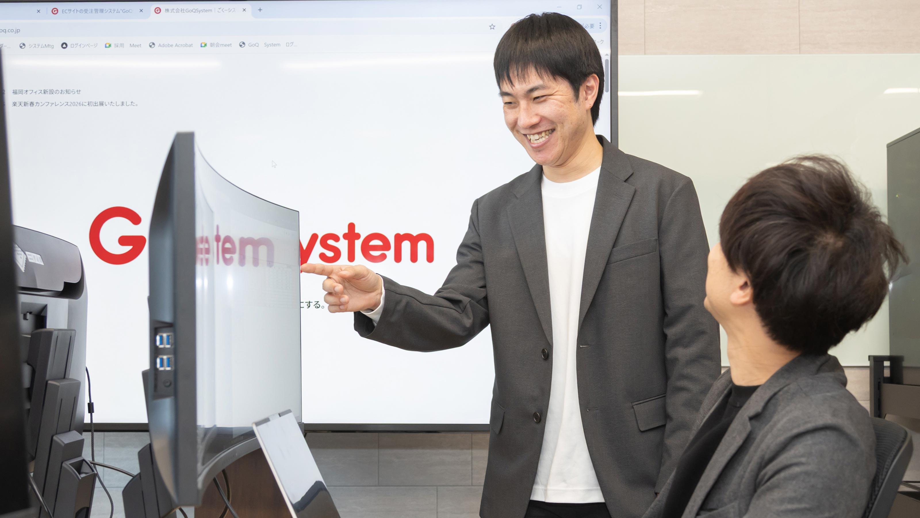 企業トップ画像