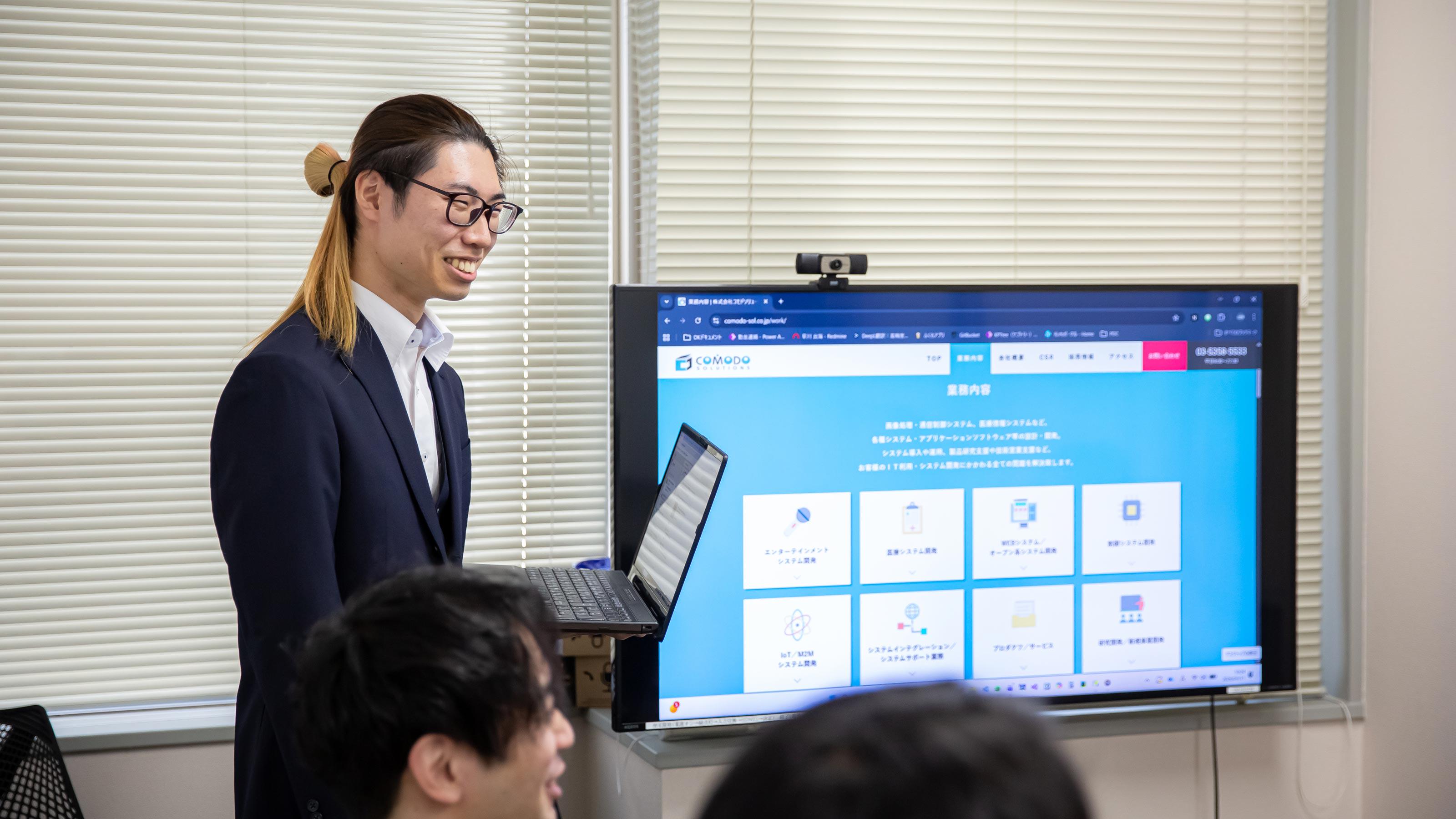 企業トップ画像