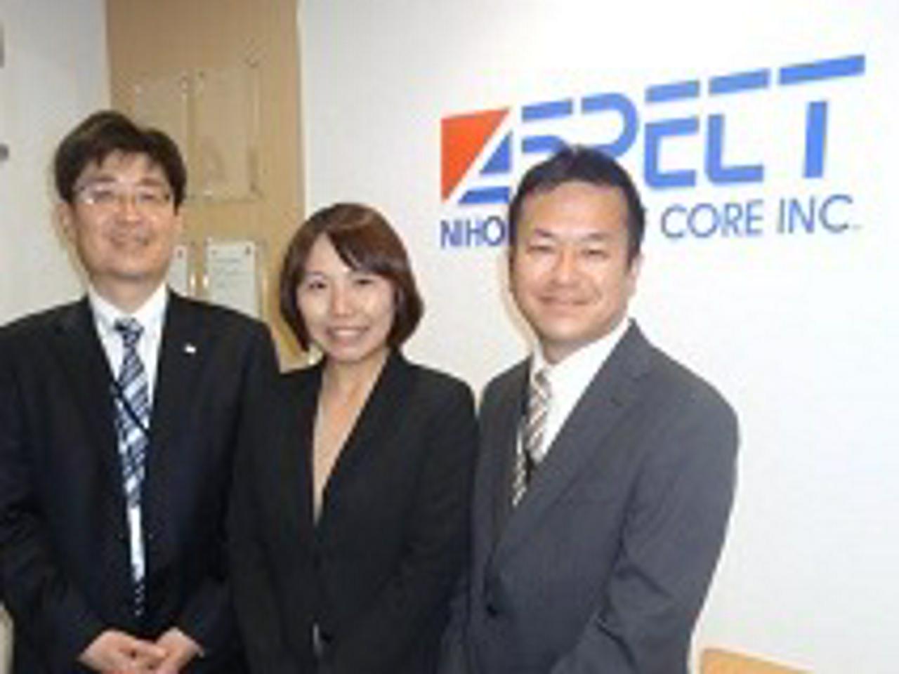 日本アスペクトコア株式会社 求人画像1