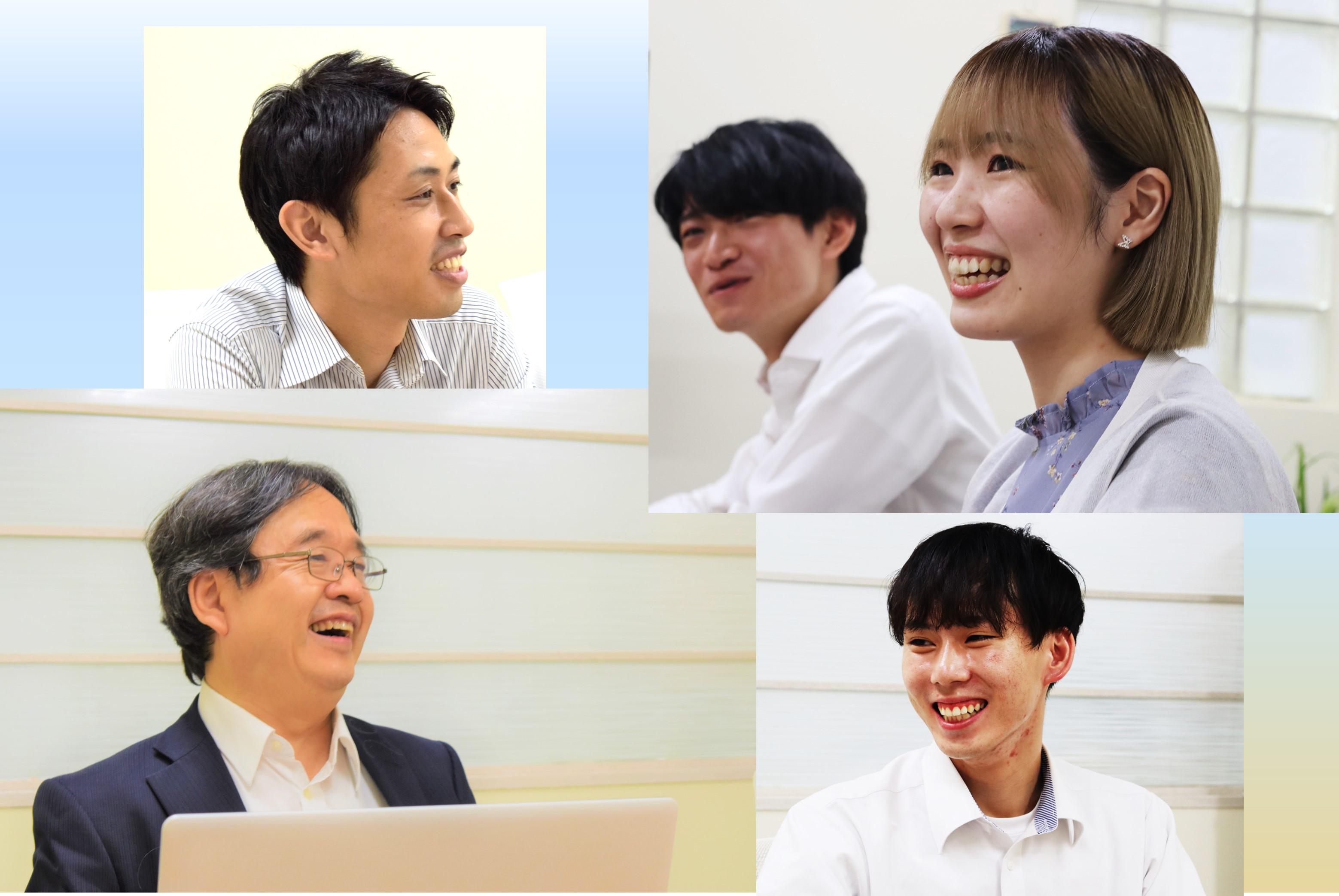 企業トップ画像