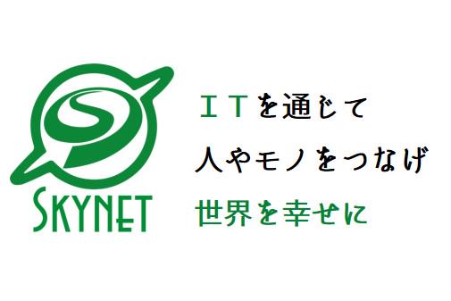事業内容：創業23年、エンジニアの皆さんがいきいきと働ける会社目指しています