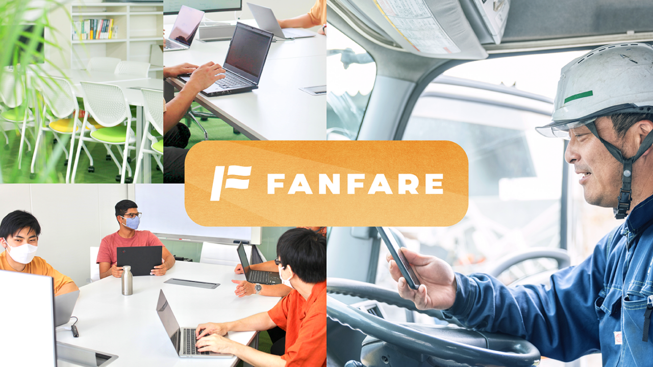 ファンファーレ株式会社 求人画像1