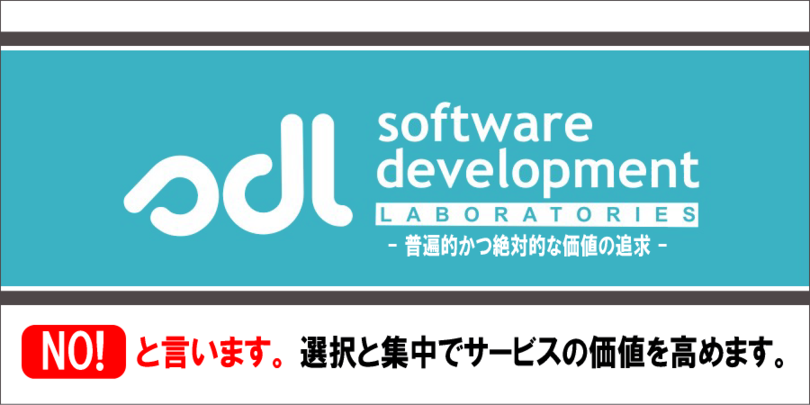 企業トップ画像