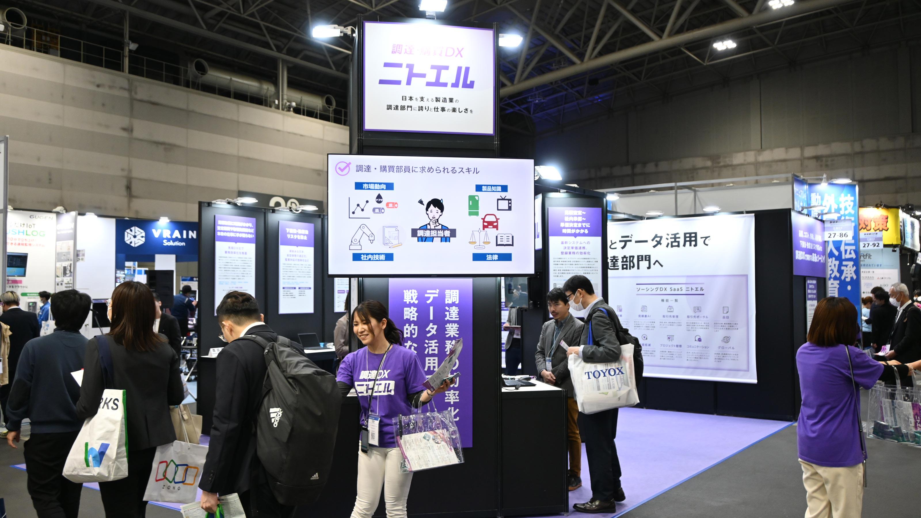 企業トップ画像