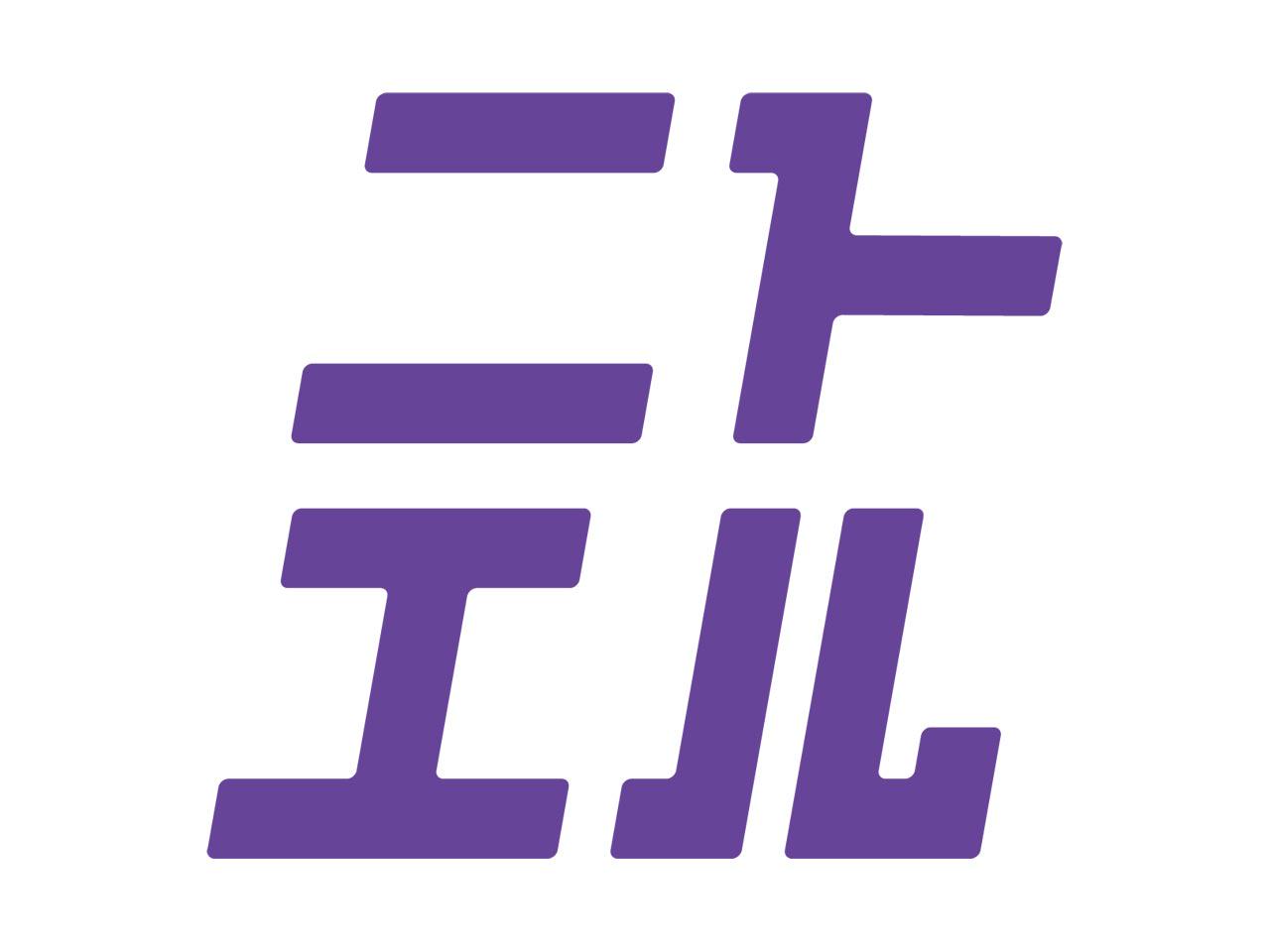 「DXが進みにくいラストフロンティア」といわれる日本の製造業の調達部門。