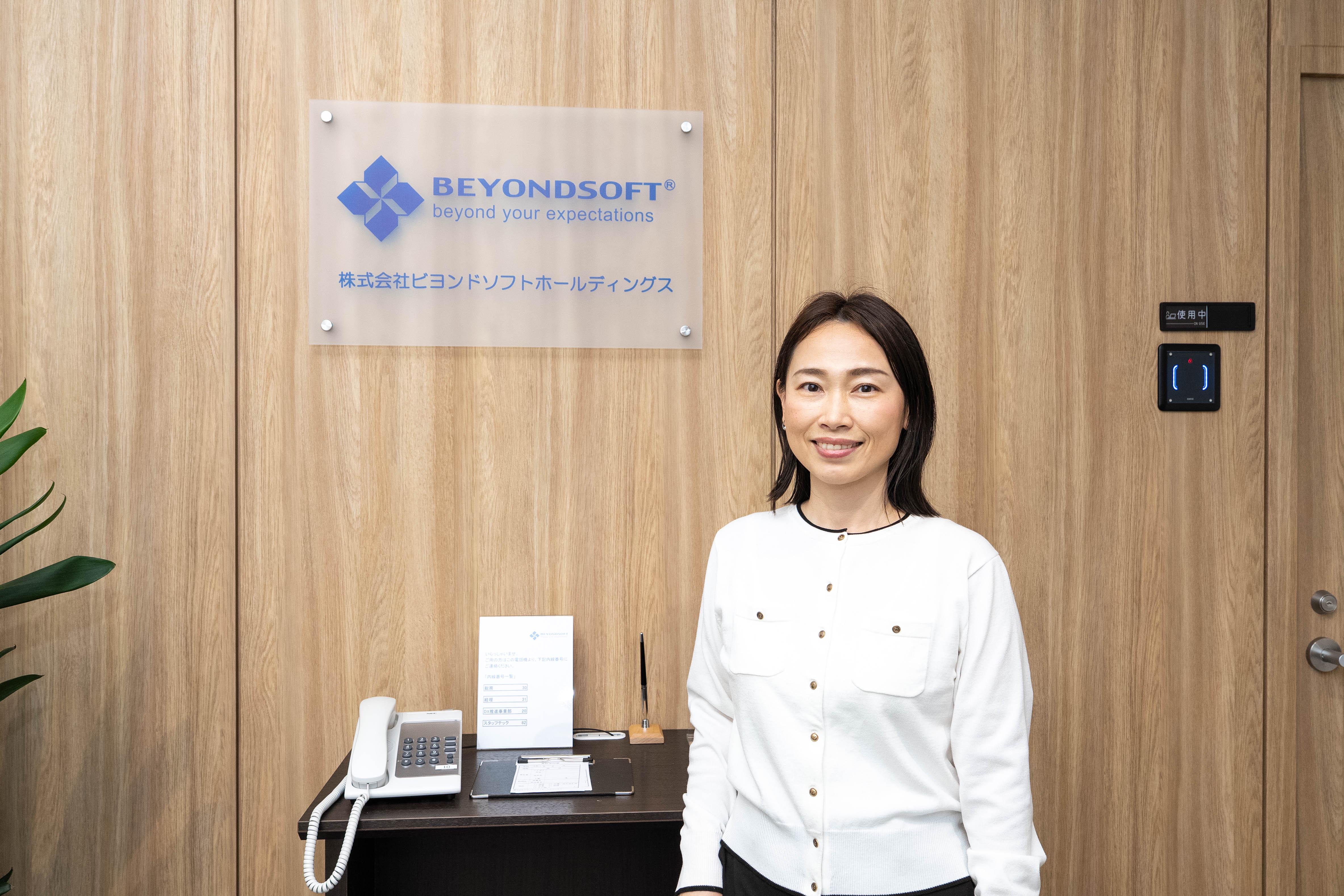 株式会社ビヨンドソフトホールディングスメインアイコン