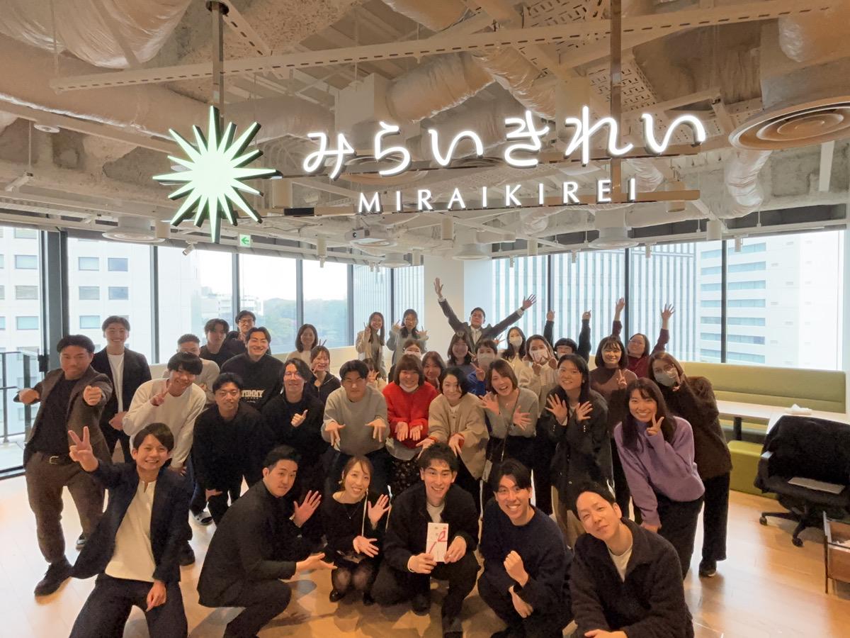 企業トップ画像