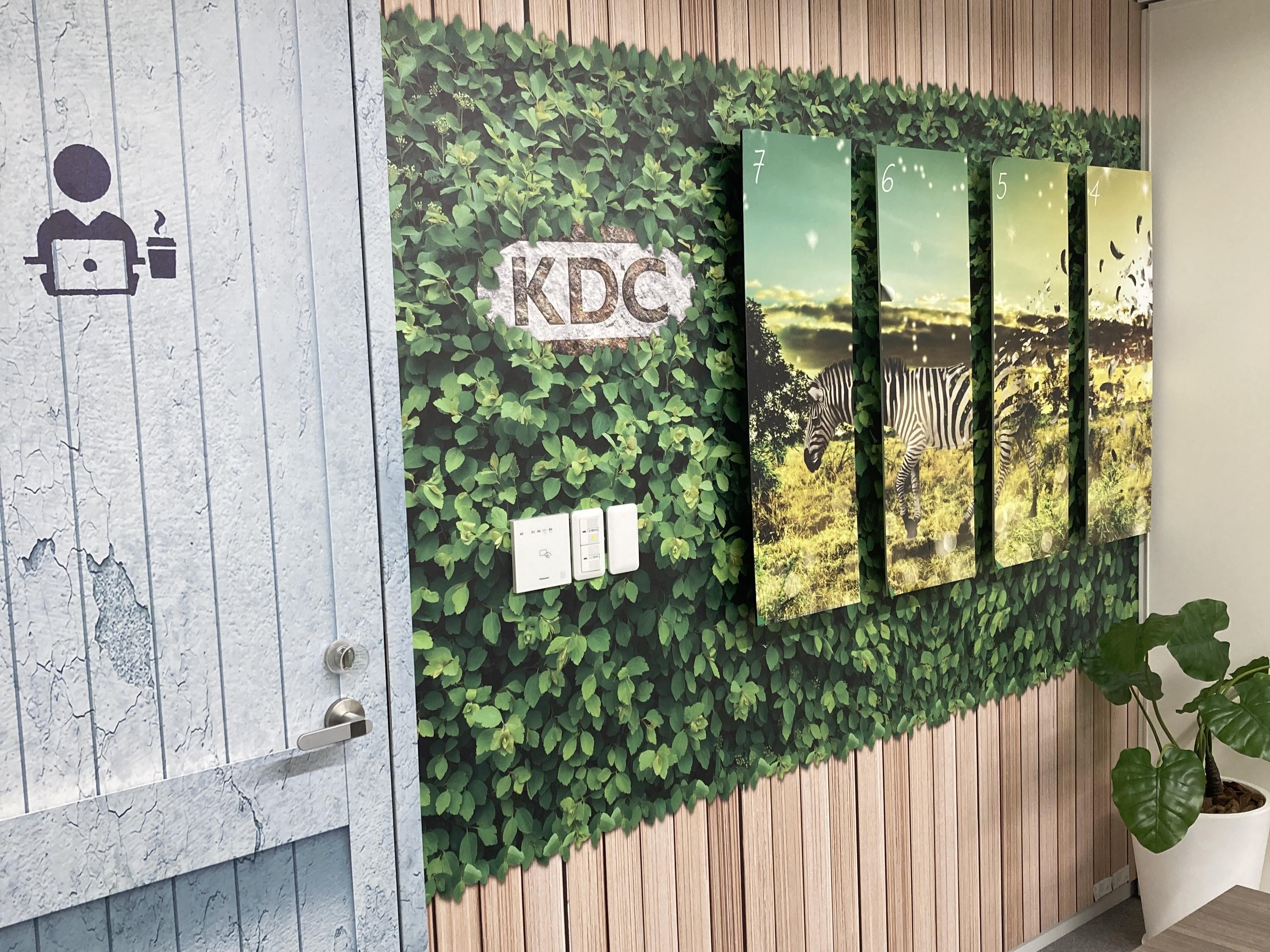 株式会社 KDCのイメージ画像2