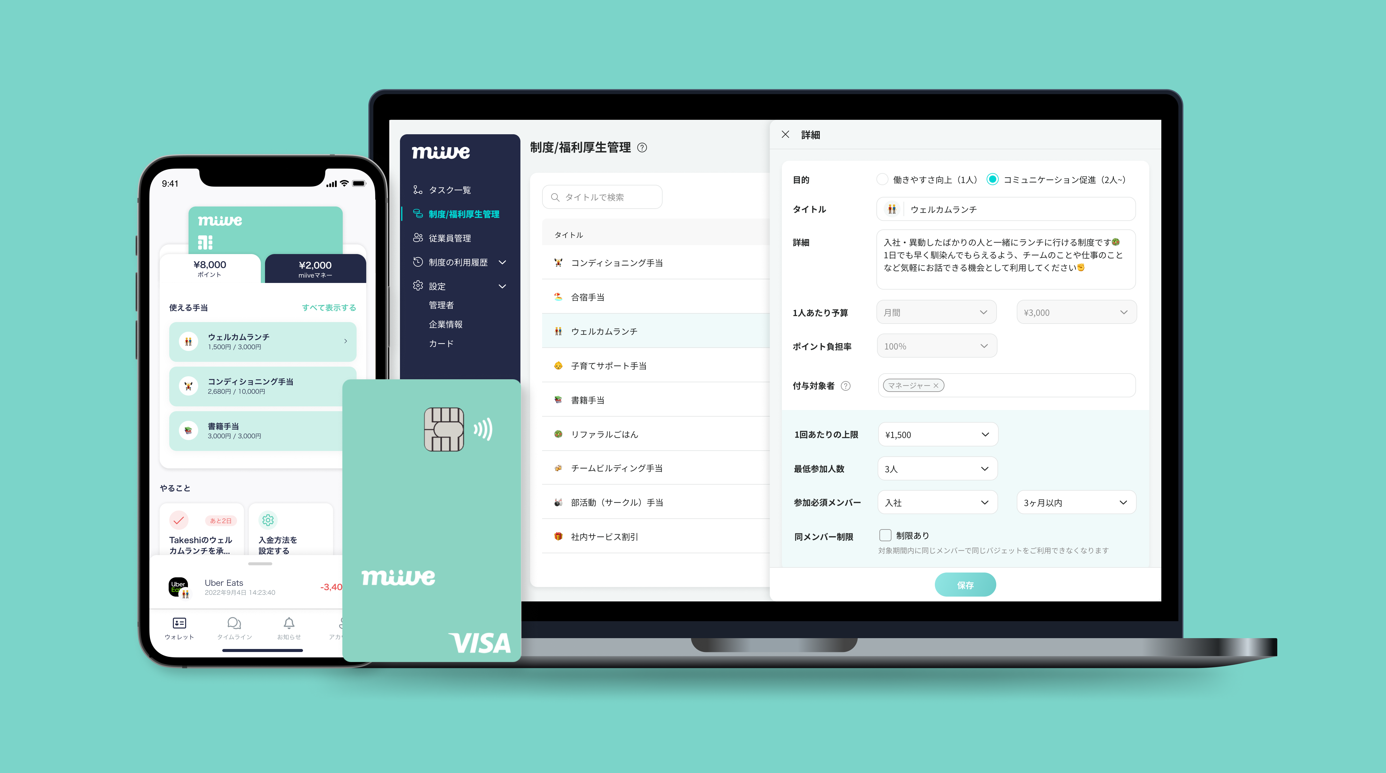 企業トップ画像