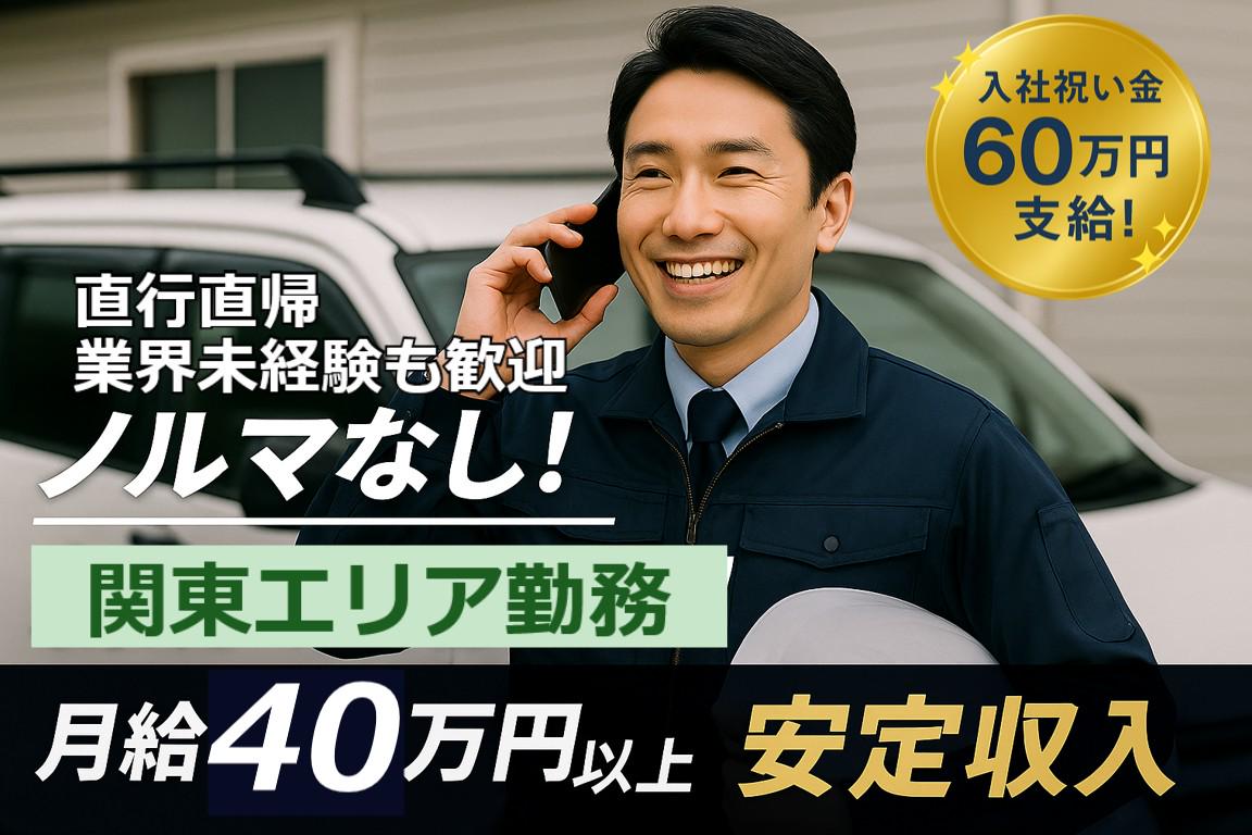 株式会社 RCSのイメージ画像1