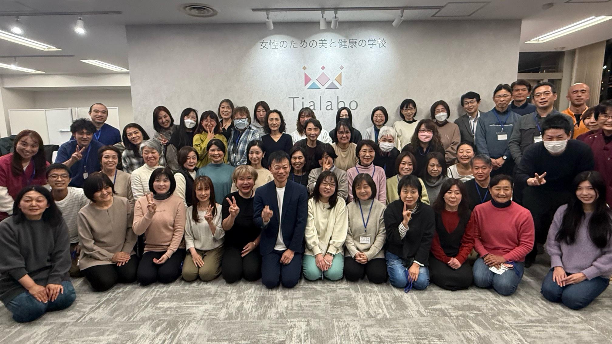 事業内容：ウェルネス×マーケティング