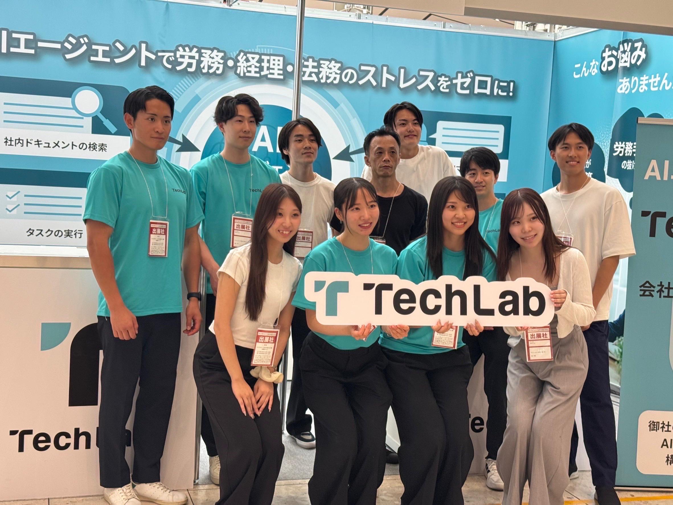 事業内容：AI技術を活用し、企業のDX推進やシステム開発、コンサルティングを支援