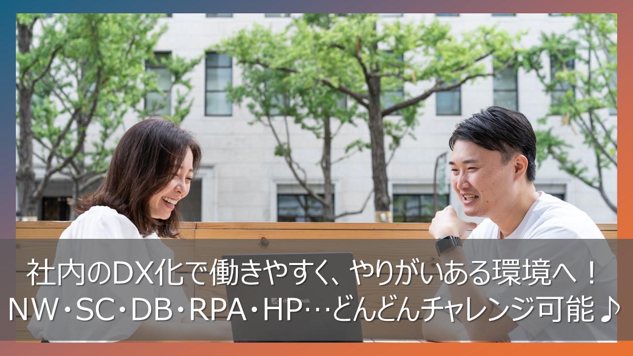 企業トップ画像