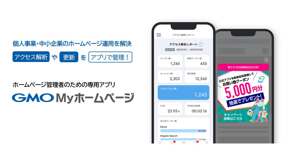 企業トップ画像