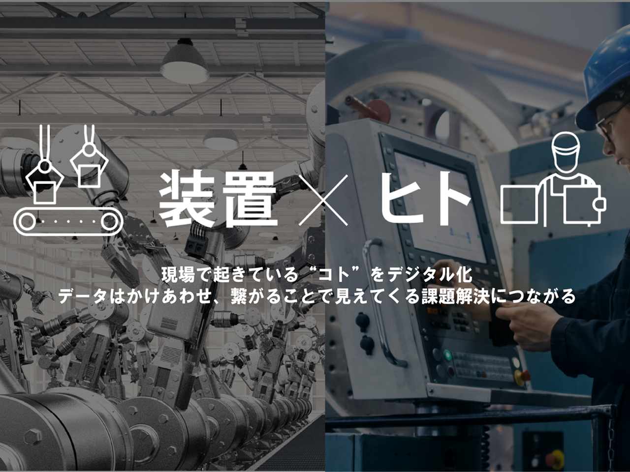 テクノシステム 株式会社のイメージ画像1