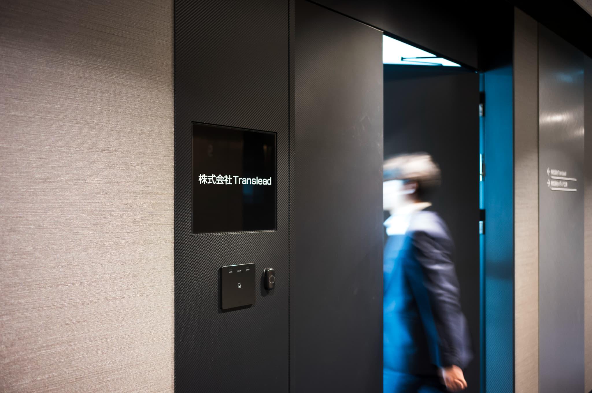 企業トップ画像