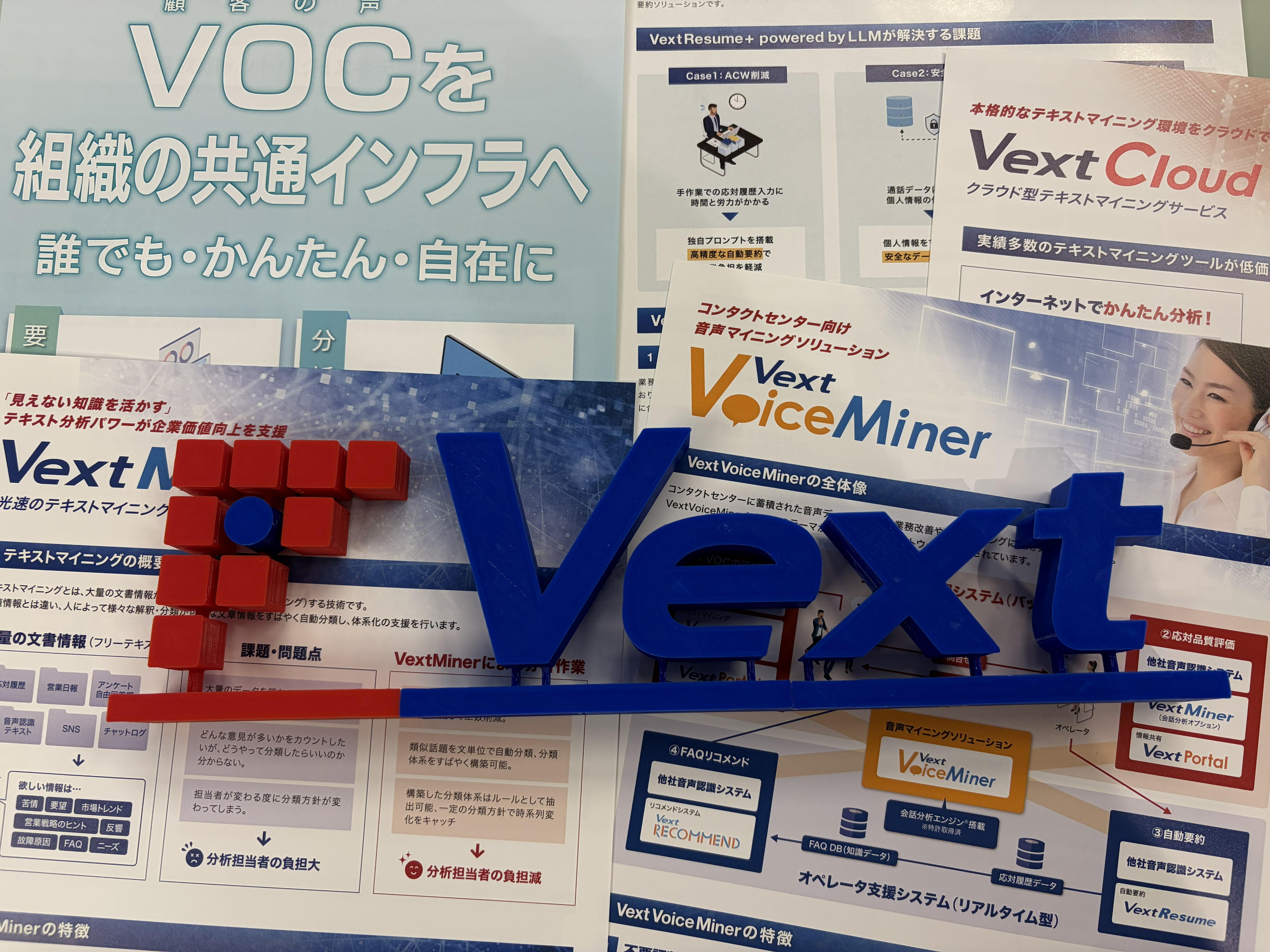 企業トップ画像