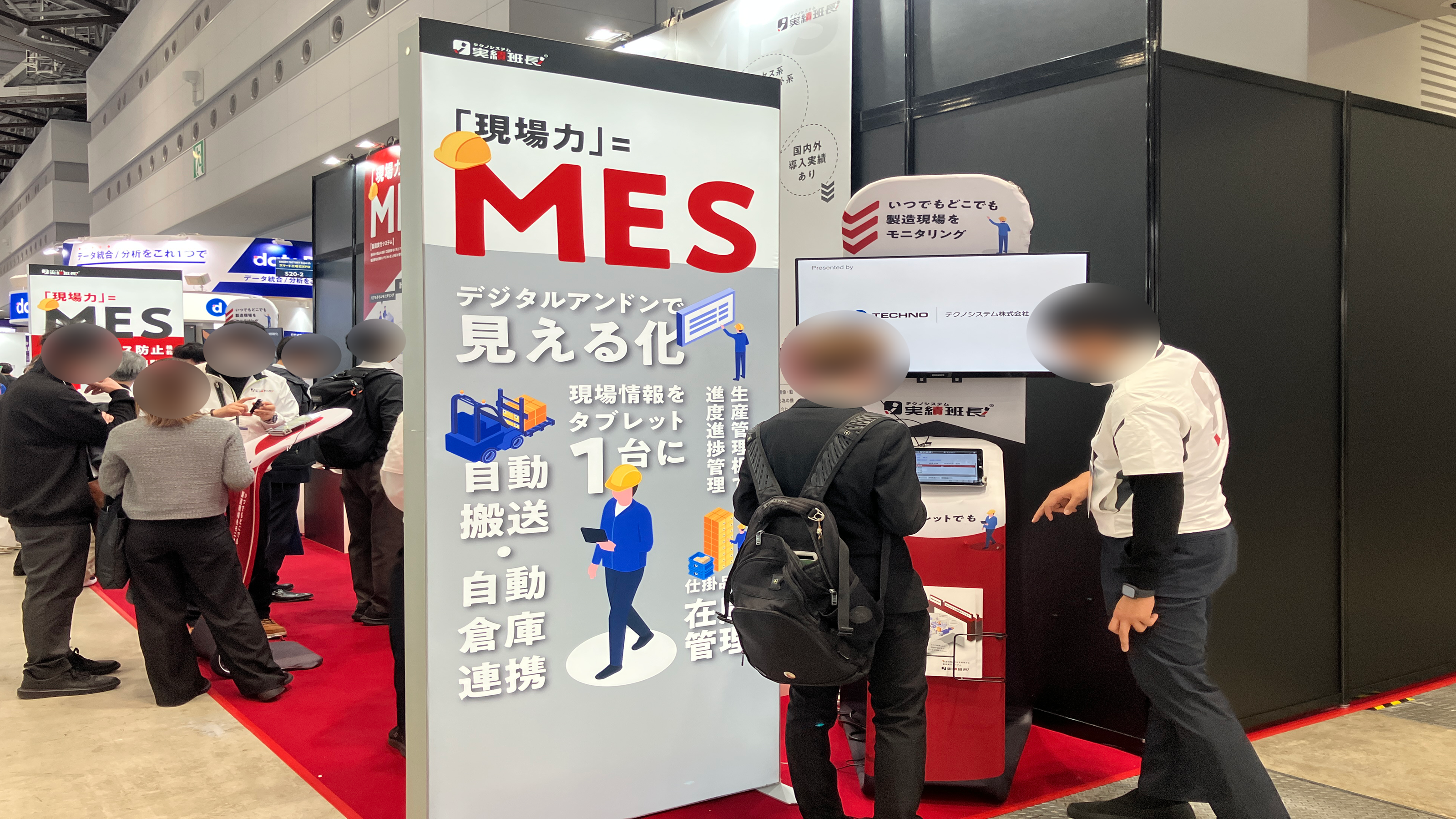 企業トップ画像