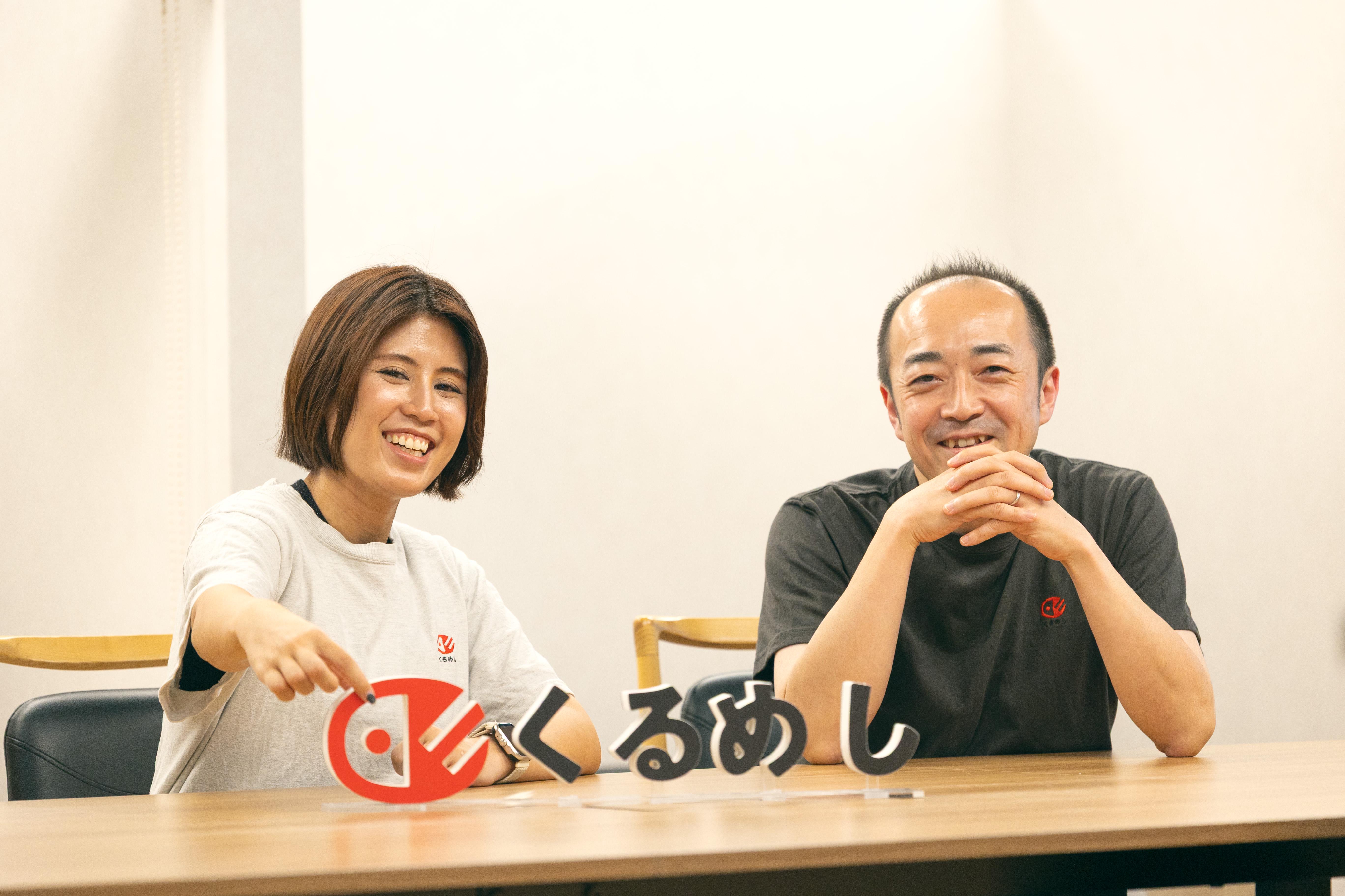 株式会社くるめしメインアイコン