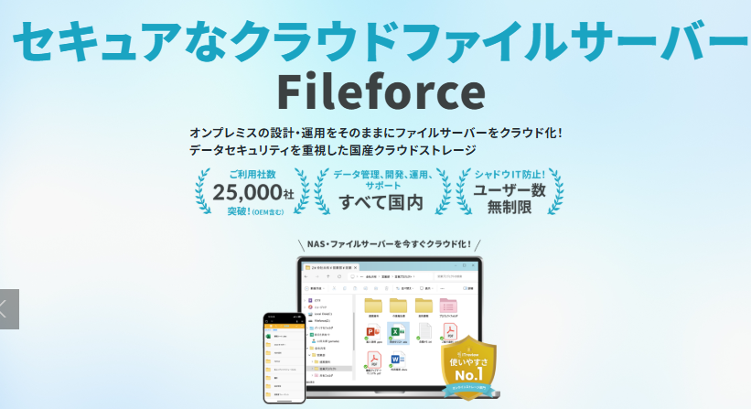 企業トップ画像