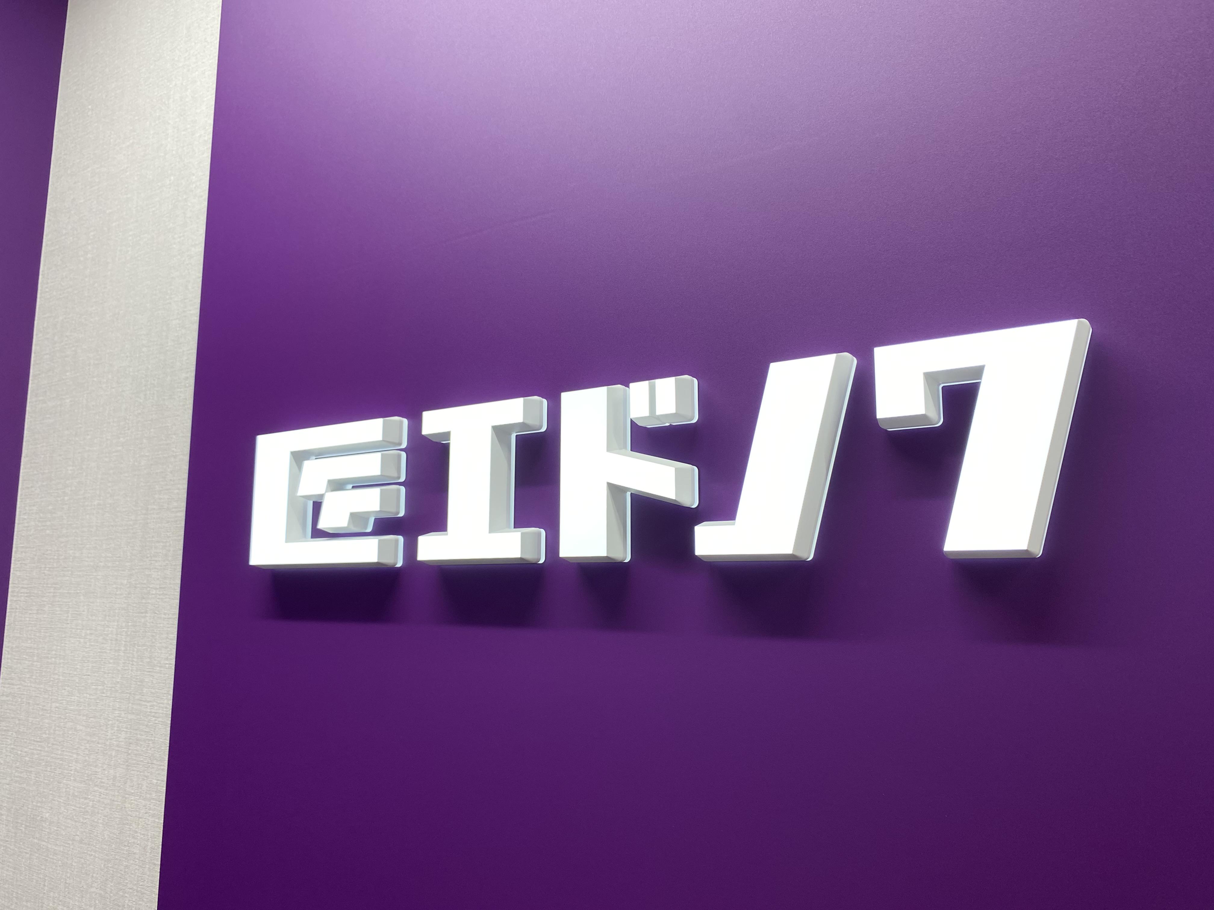 2018年に設立し、受託開発・SES事業・自社サービス開発事業を展開している同社。