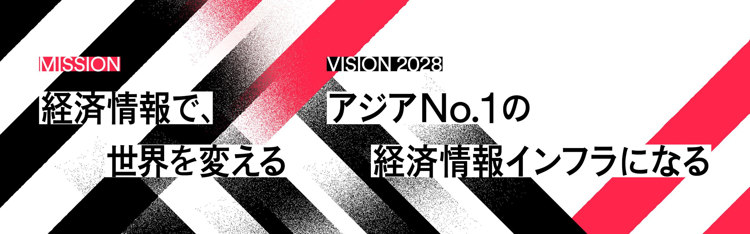 企業トップ画像