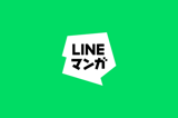 Privacy&Policy担当者 / Privacy&Policy Engineer / LINEマンガ / LINE Digital Frontier