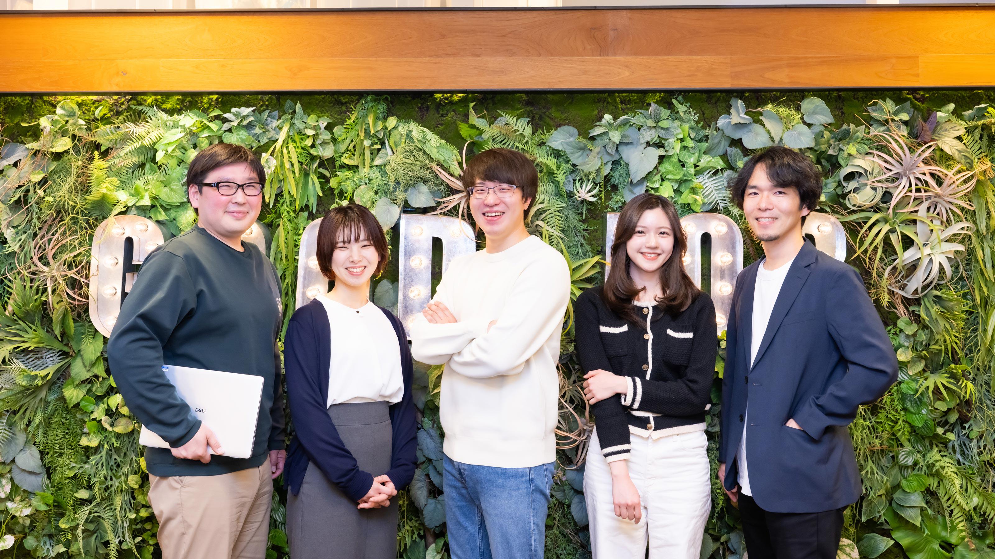 この企業と同じ業界の企業：GMOコネクト 株式会社