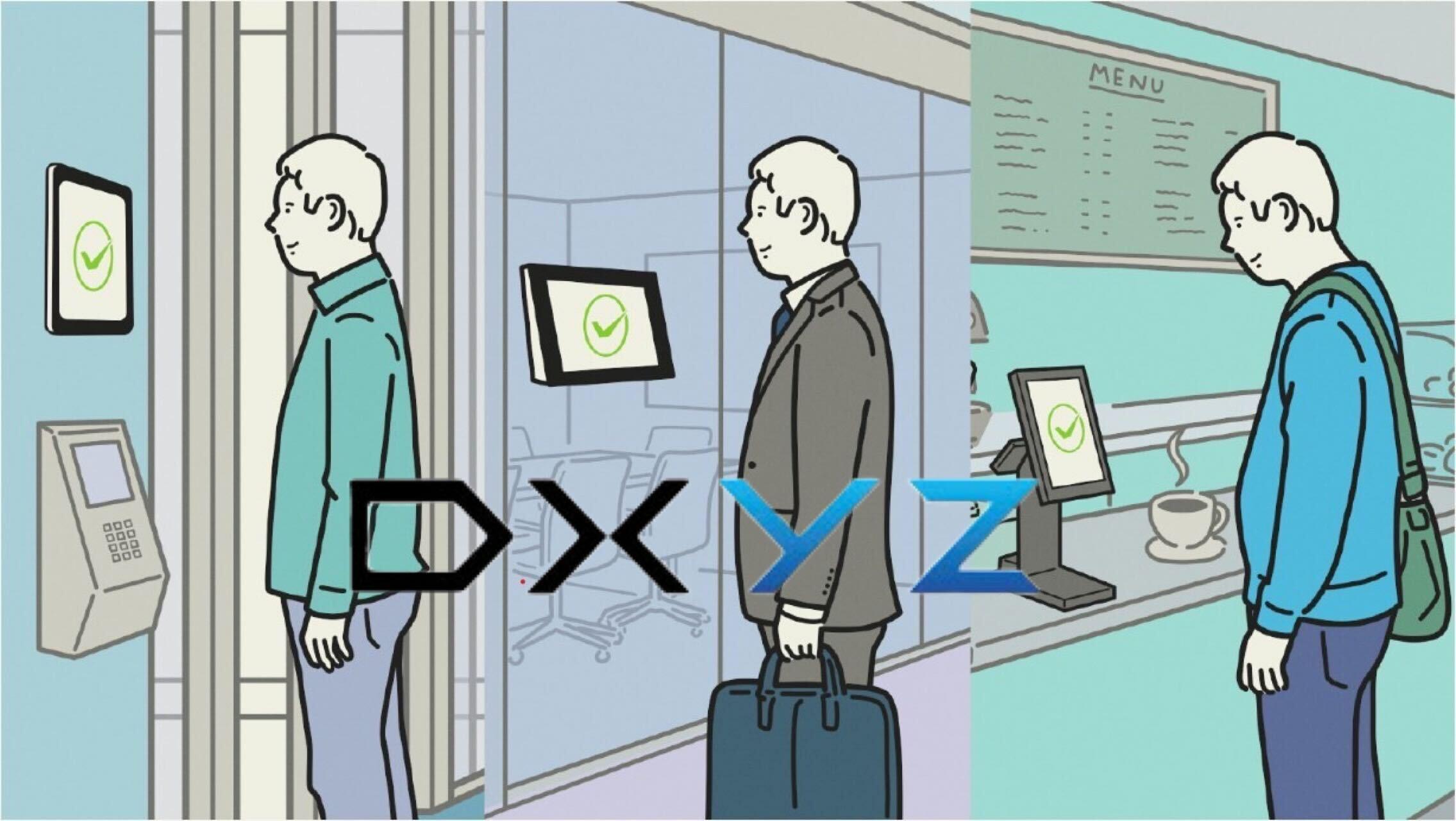 DXYZ 株式会社のイメージ画像1
