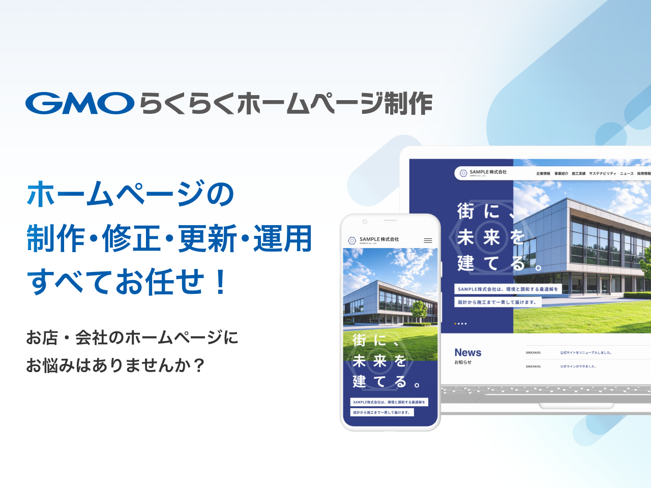 GMOデジタルラボ 株式会社のイメージ画像2