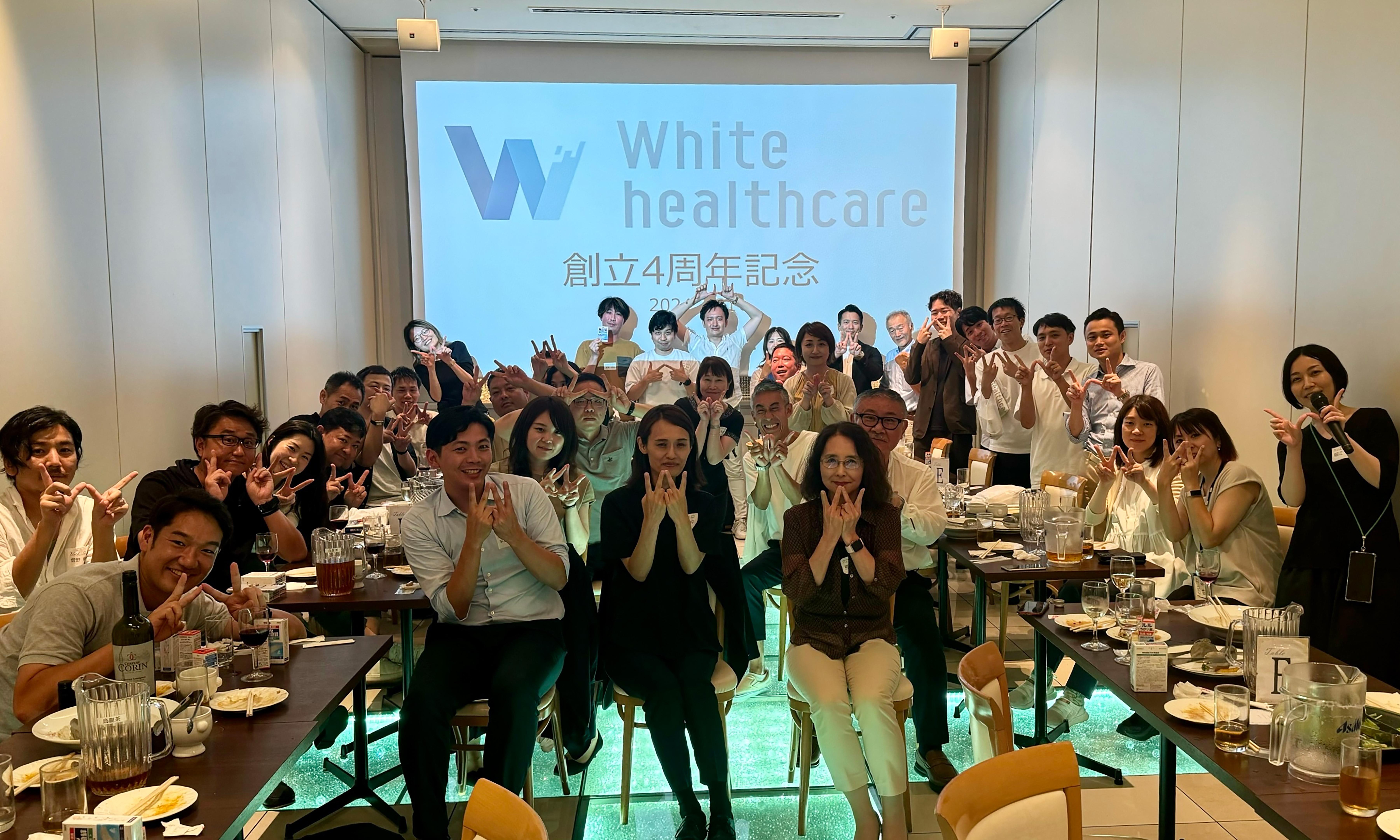 企業トップ画像