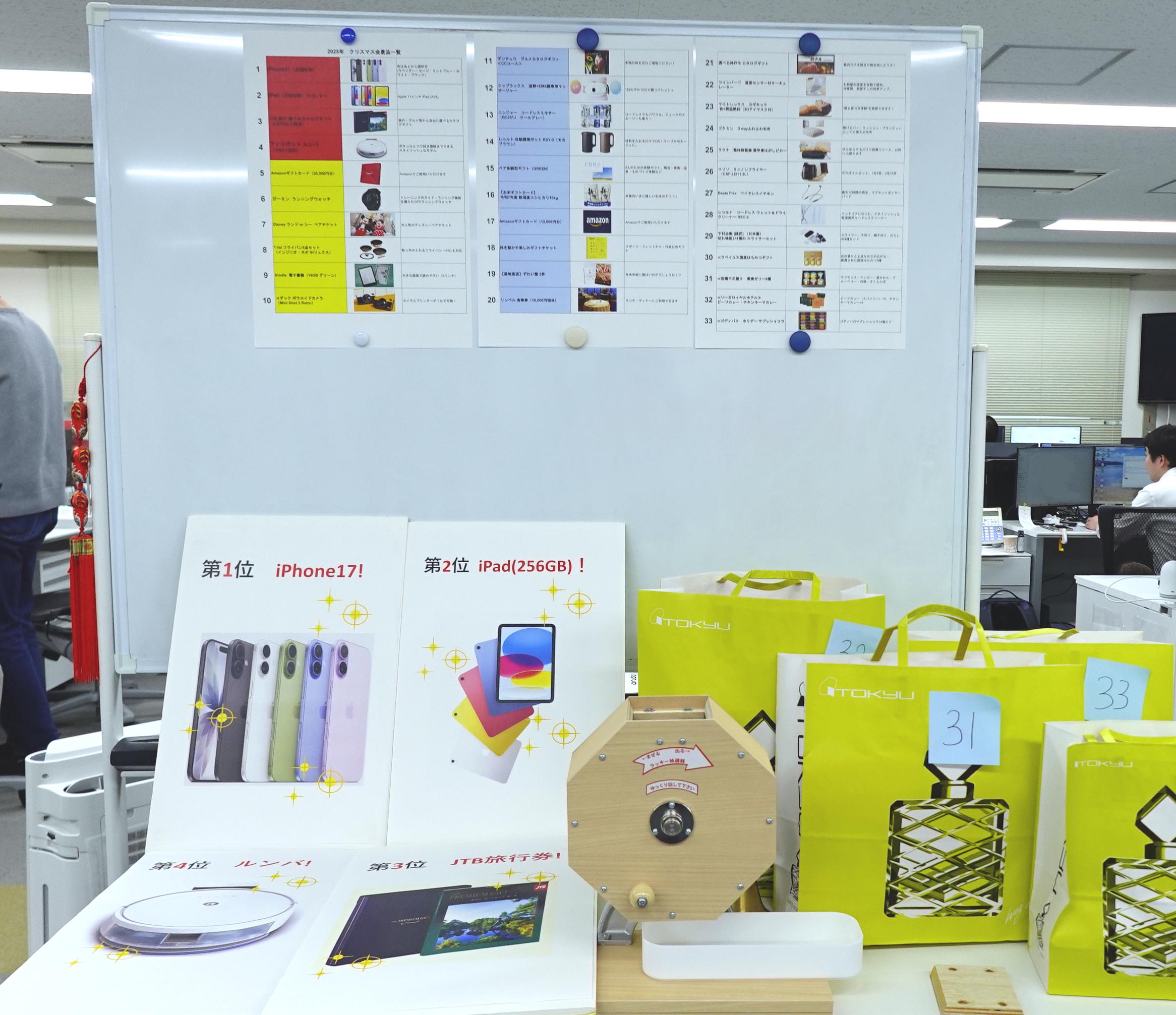 メンバー同士のコミュニケーションを深めるイベントを開催。毎年恒例のクリスマス会では豪華景品が当たります。