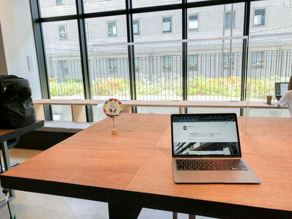 募集している求人：Webマーケター