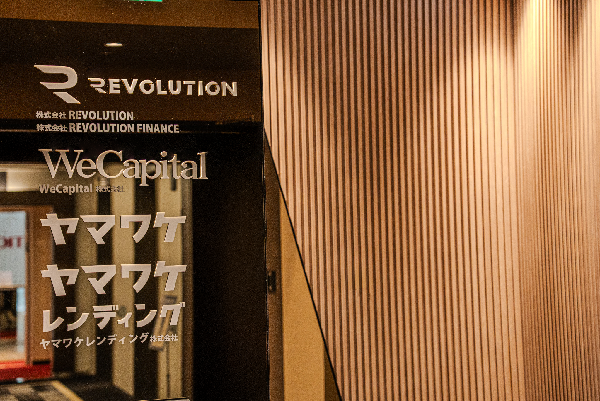 企業トップ画像