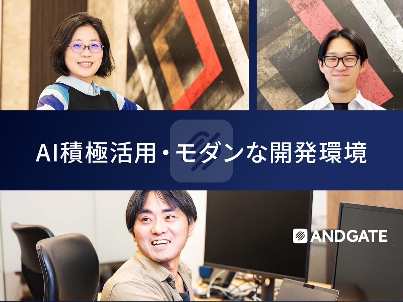 企業トップ画像