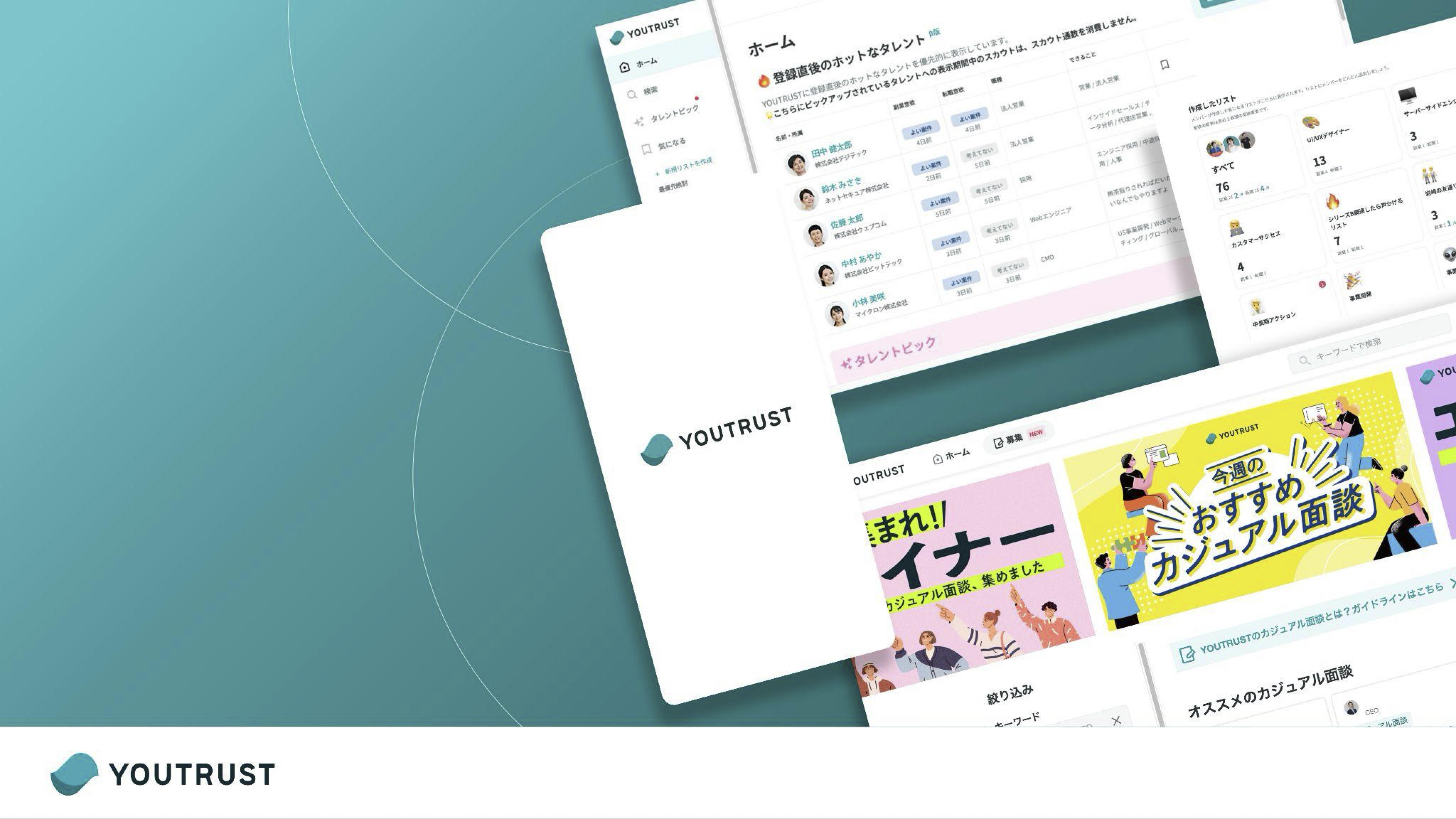 事業内容：日本の仕事専用SNS「YOUTRUST」