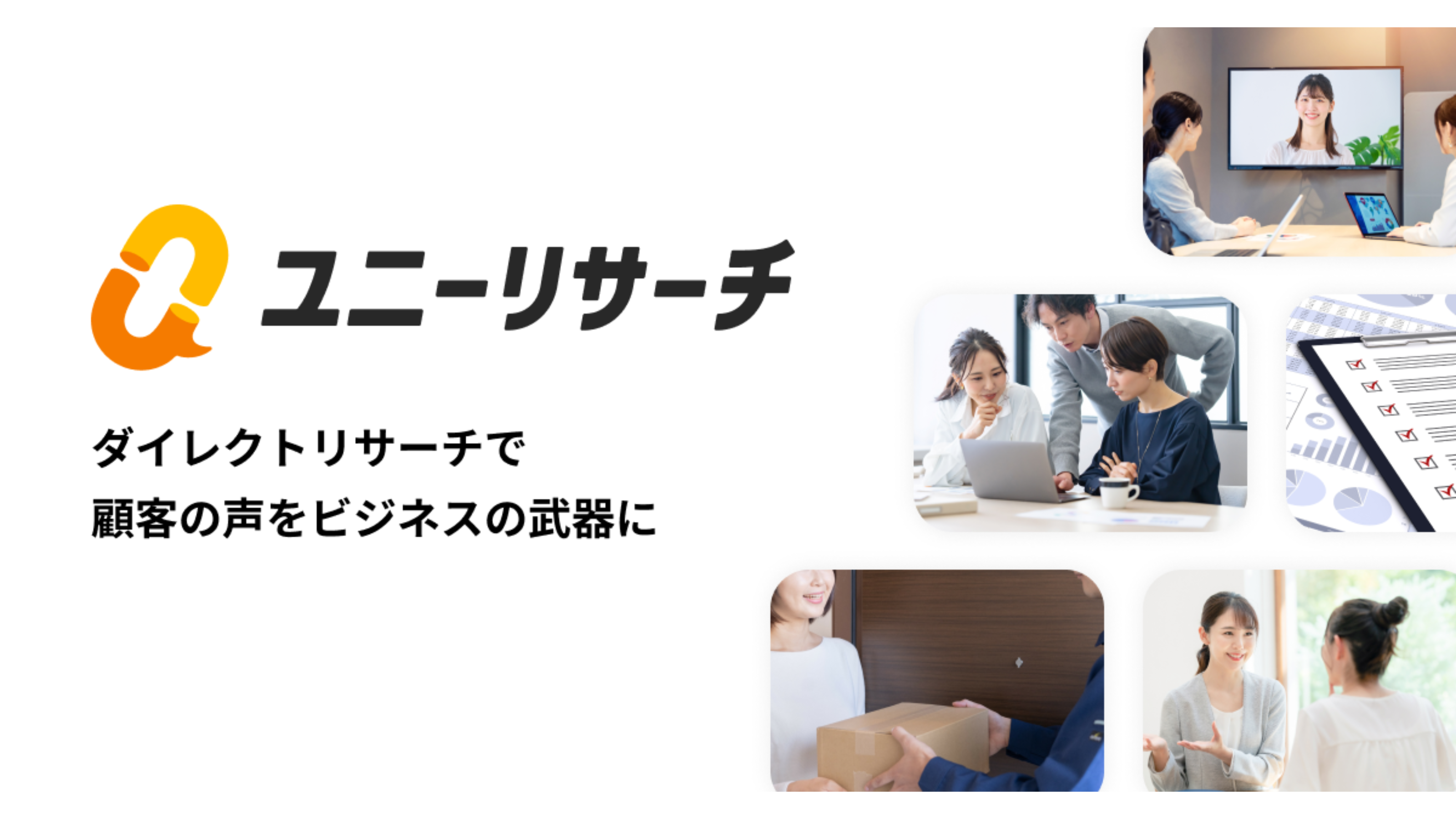 この企業と同じ業界の企業：株式会社 プロダクトフォース