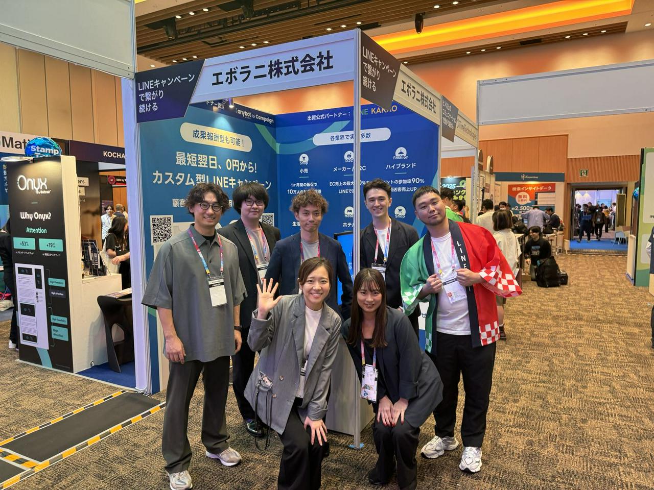 エボラニ株式会社 求人画像1