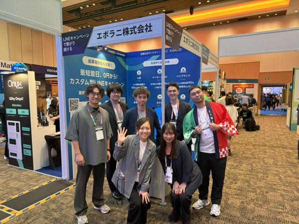 募集している求人：コンサル営業（シニア）