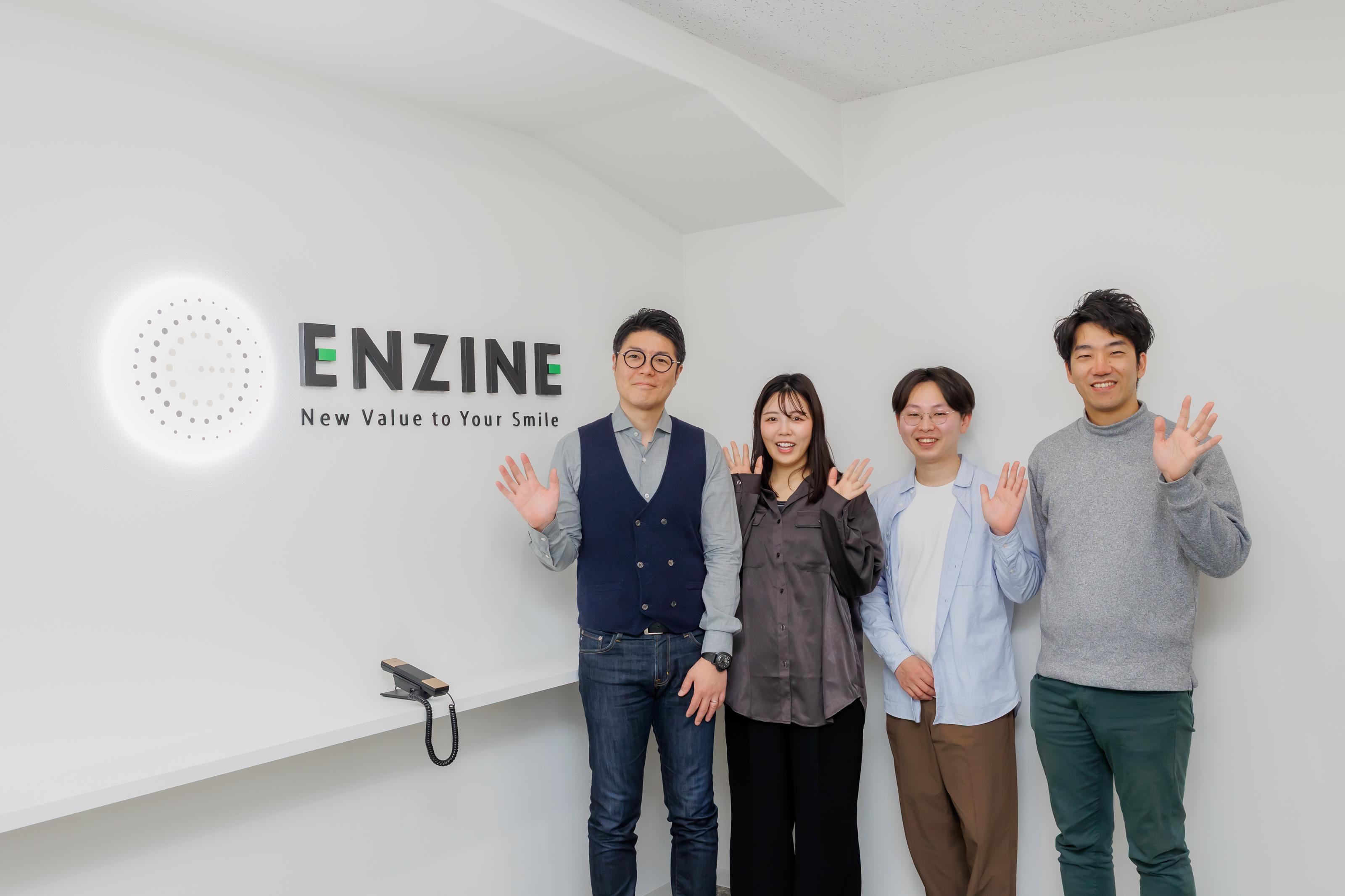 この企業と同じ業界の企業：株式会社 円陣